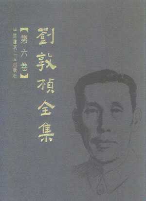 中国建筑数字图书馆